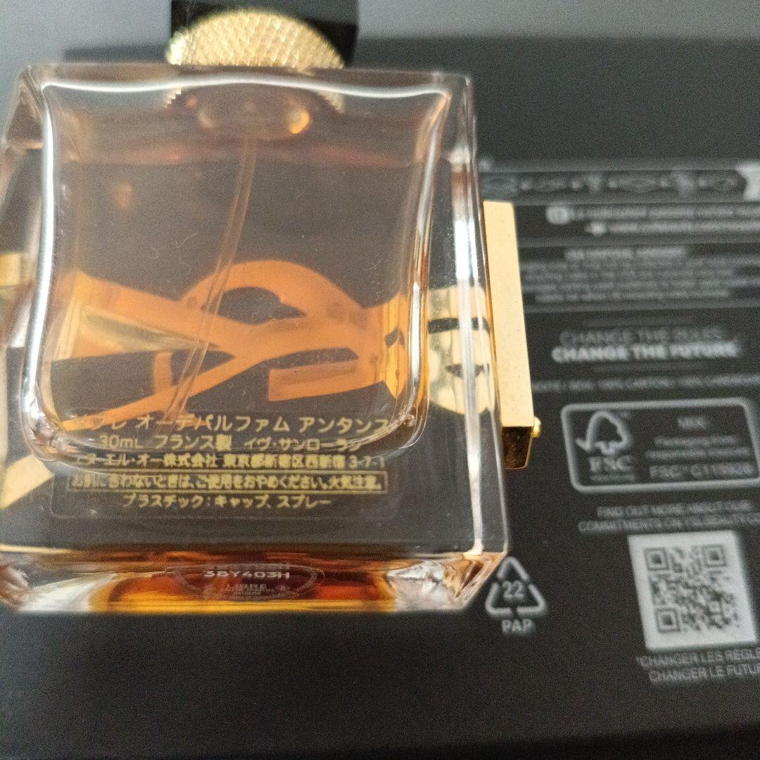 夜*星様 イブサンローラン　リブレ　オーデパルファム　アンタンス　30mL 箱付