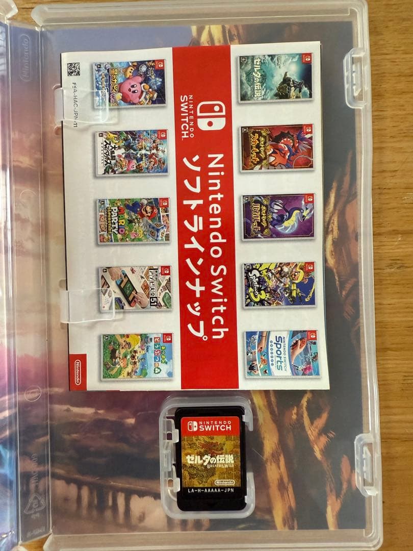 ゼルダの伝説 ブレスオブザワイルド/ティアーズオブザキングダム 2本セット