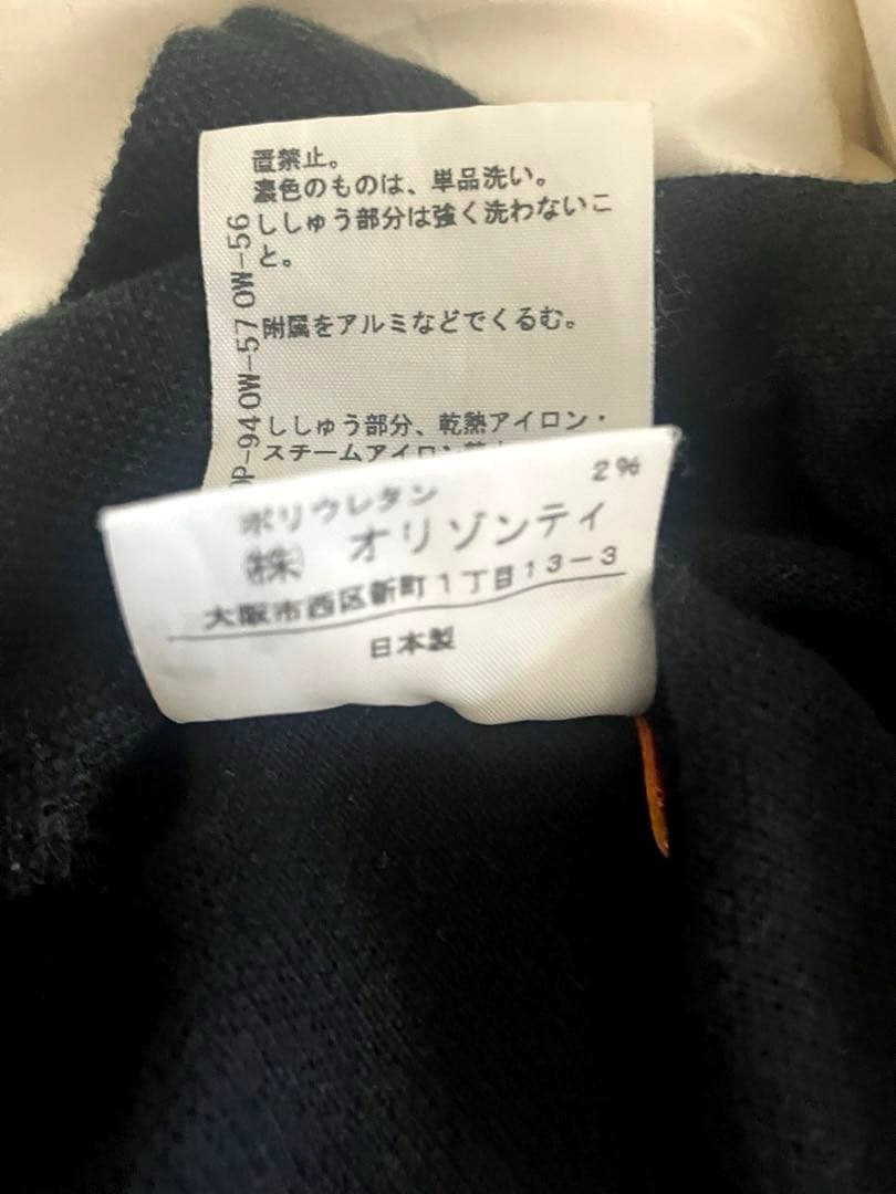 【使用感有】vivienne ヴィヴィアン　ポロシャツ
