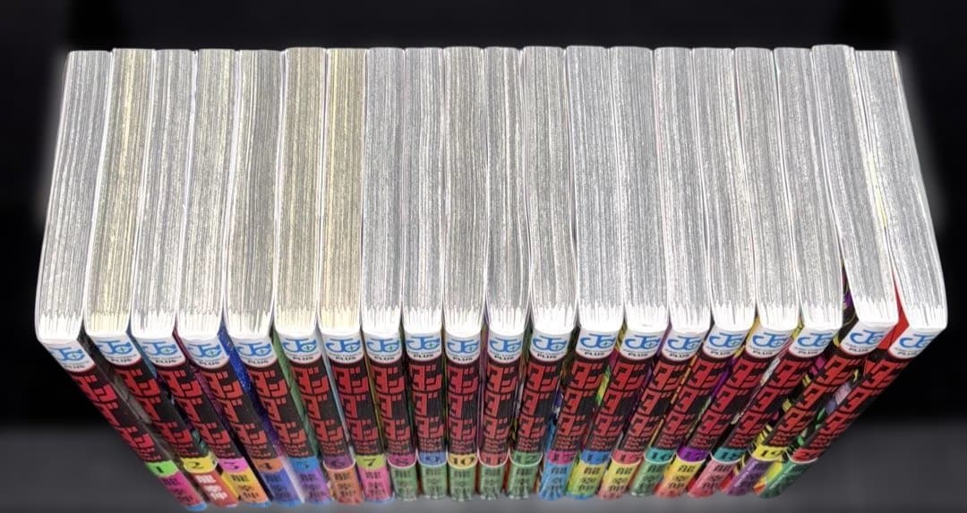 ダンダダン 1-20巻 全巻