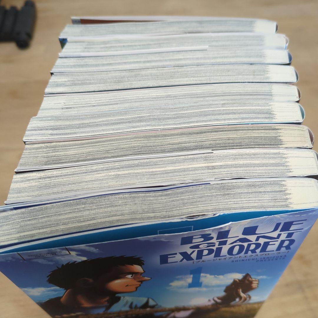 BLUE GIANT EXPLORER 全巻セット 1-9巻