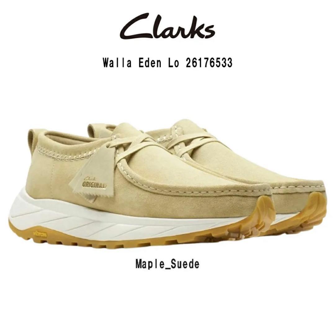Clarks Wallabee Eden Lo クラークス ワラビー 26.5