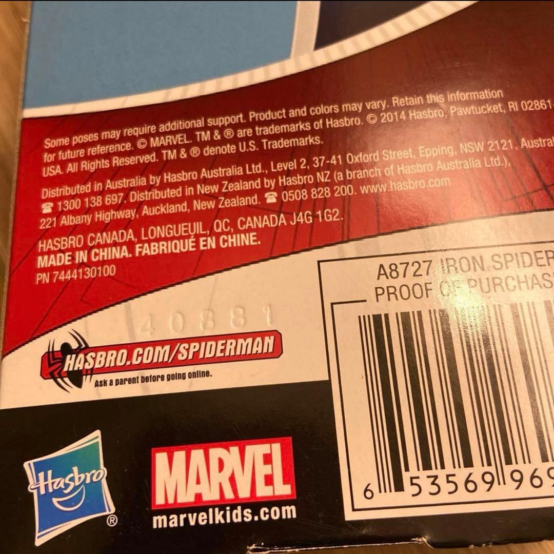 US直輸入Ultimate アイアンスパイダータイタンヒーローシリーズフィギュア