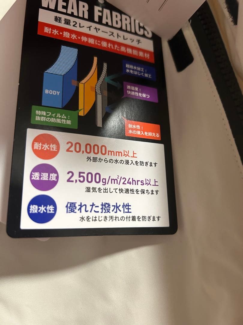 本日限定お値下げ★新品未使用PONTAPESスキーウエアジャケット3L