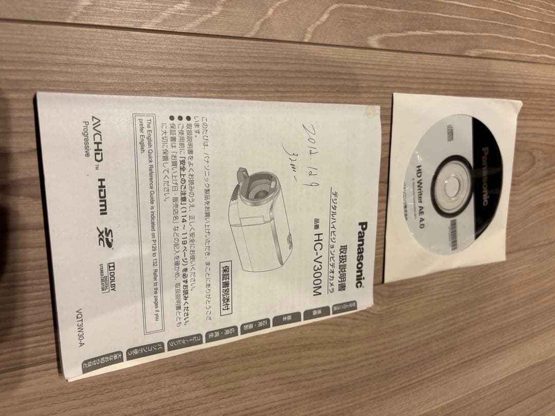 Panasonic V300M 32GB デジタルフルハイビジョンカメラ