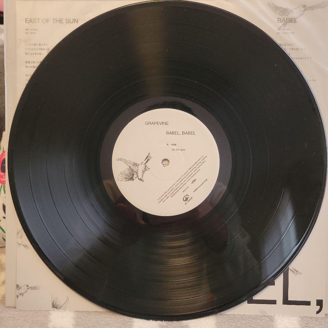 GRAPEVINE グレイプバイン BABEL, BABEL アナログ レコード