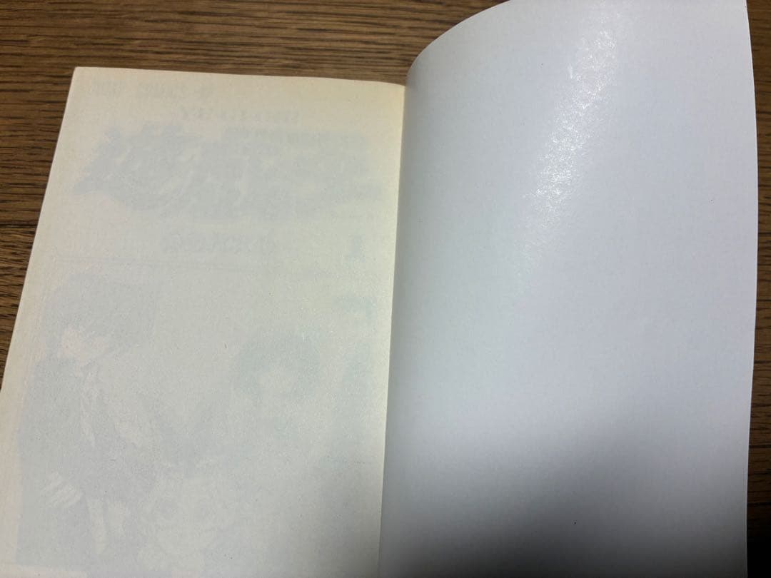 【希少品】遊戯王 1巻 初版【コミックニュースvol.186付き】