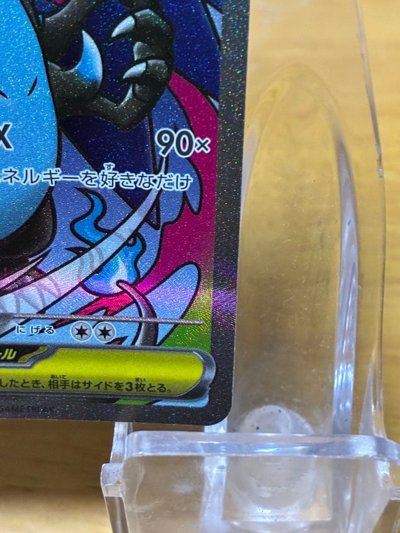 ポケモンカード　メガリザードンXex MA メガカイリューex MA他SR2枚