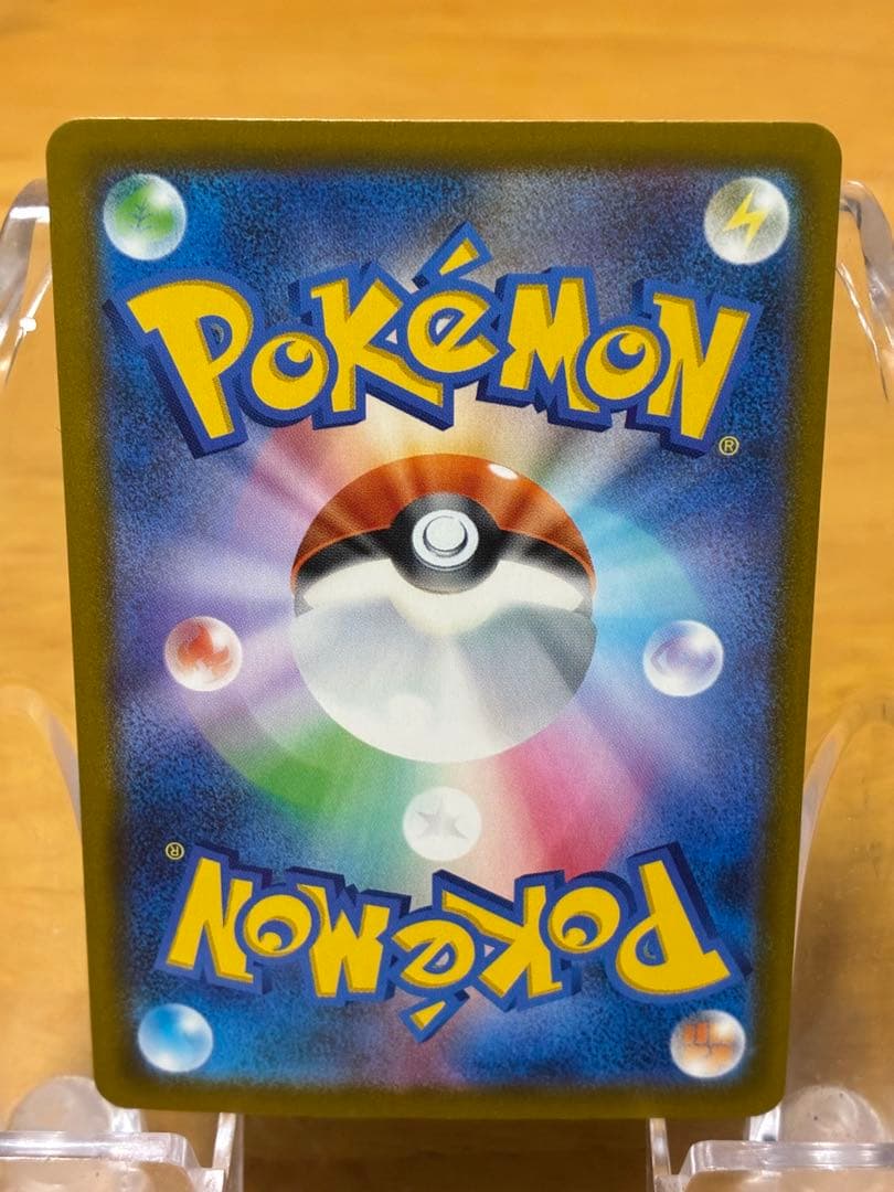 ポケモンカード　メガリザードンXex MA メガカイリューex MA他SR2枚