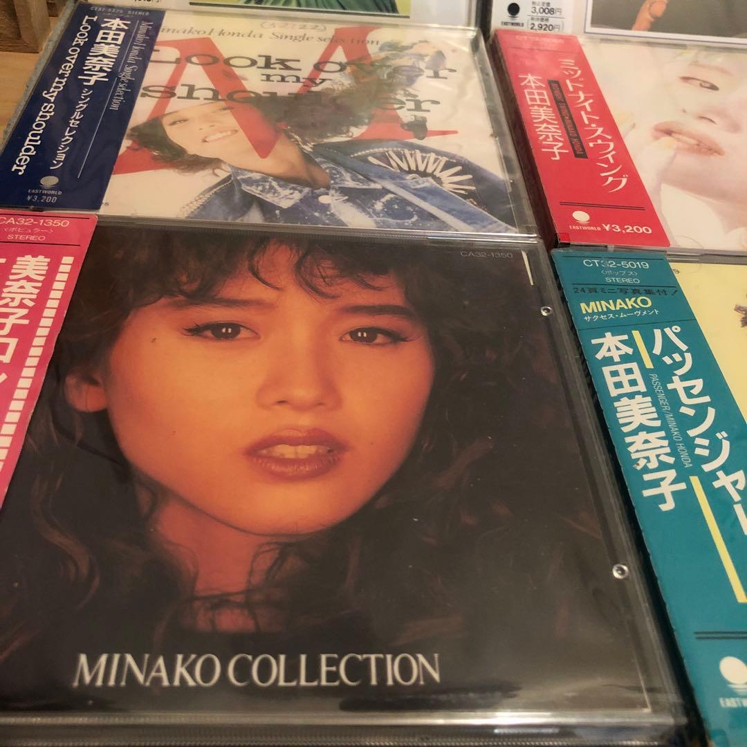 F*E様 まとめ売り　本田美奈子/ベストナウ