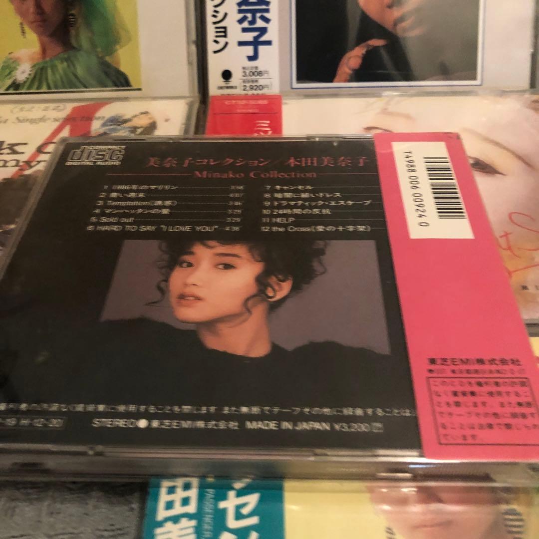 F*E様 まとめ売り　本田美奈子/ベストナウ