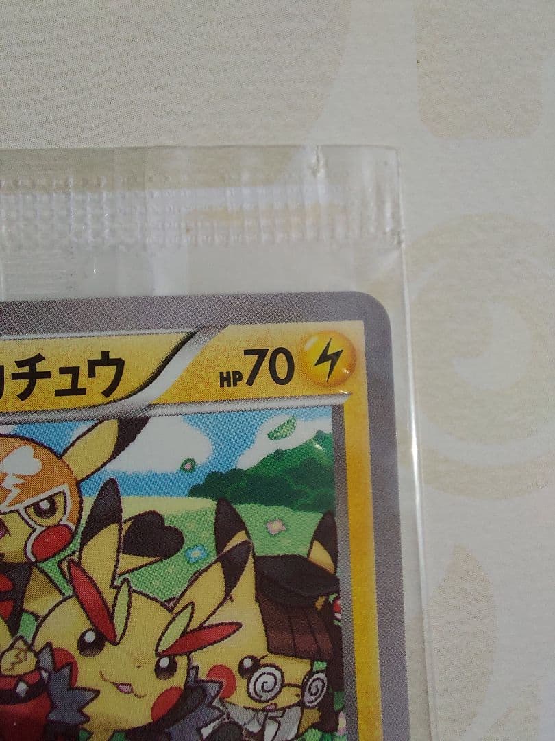 ポケモンカードゲーム　イラストコレクション