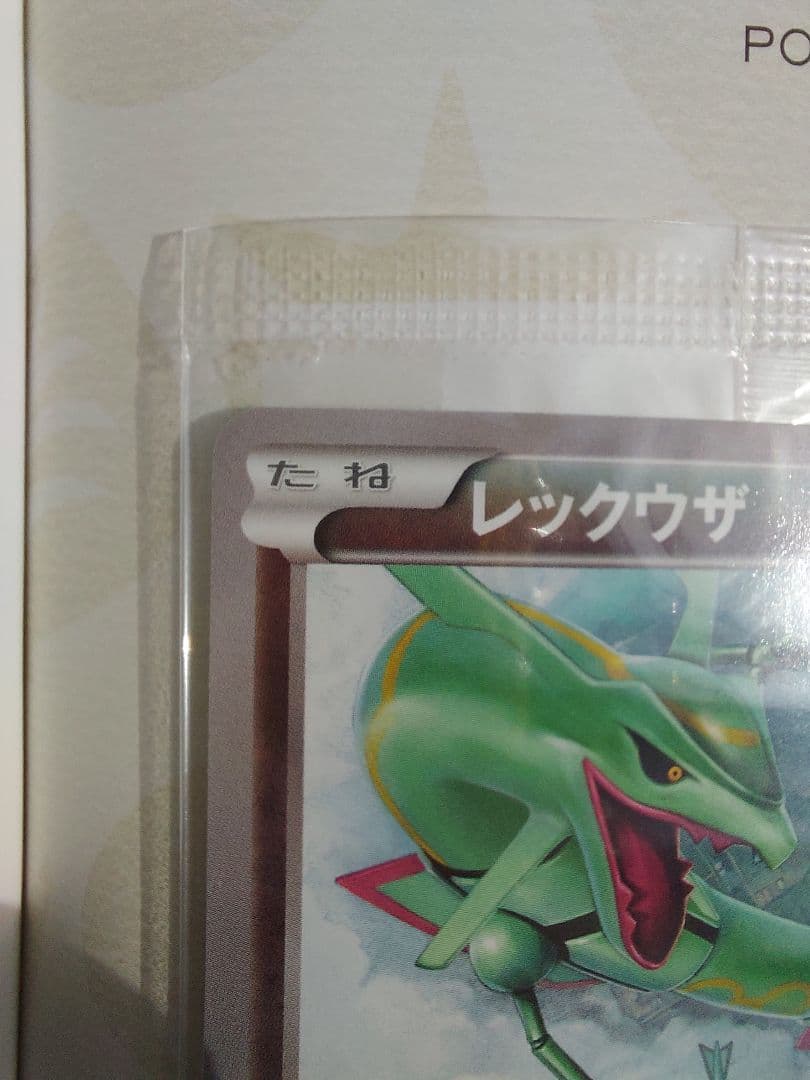 ポケモンカードゲーム　イラストコレクション