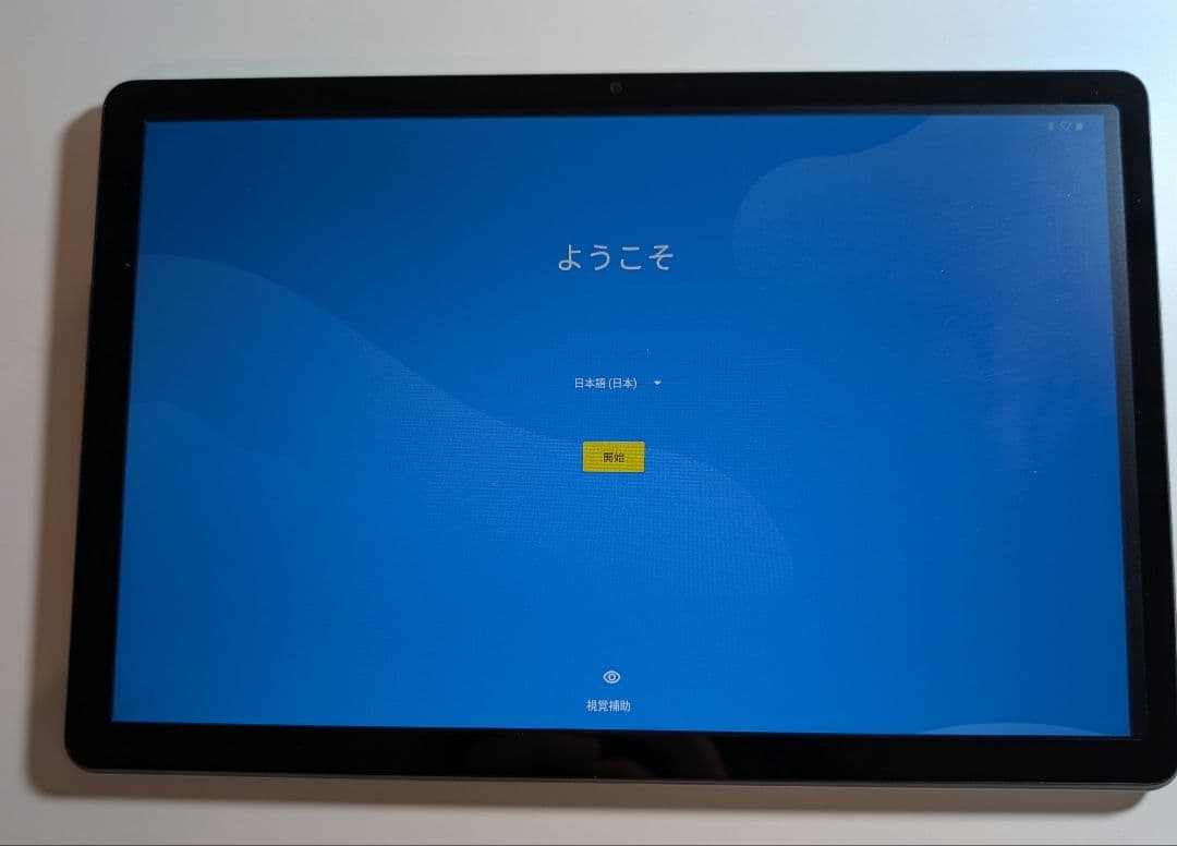 NEC LAVIE Tab10FHD3 64GB 美品 タブレット 付属品有