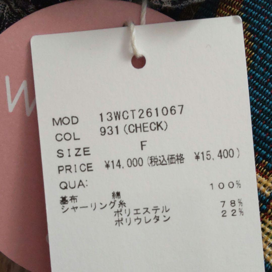 emmi 2wayシャーリングブラウス 新品 ウォッシャブル 15400円 春
