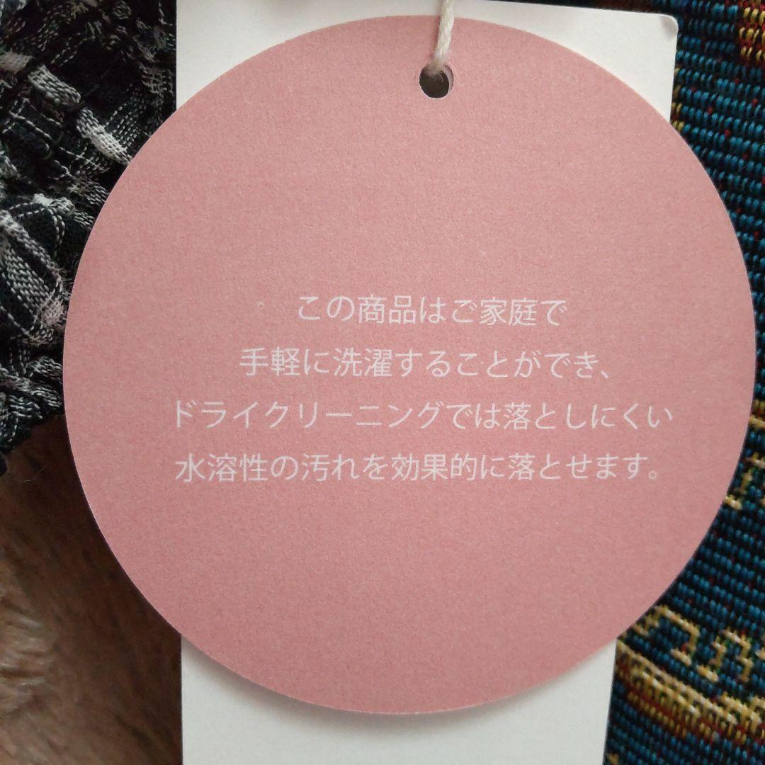 emmi 2wayシャーリングブラウス 新品 ウォッシャブル 15400円 春