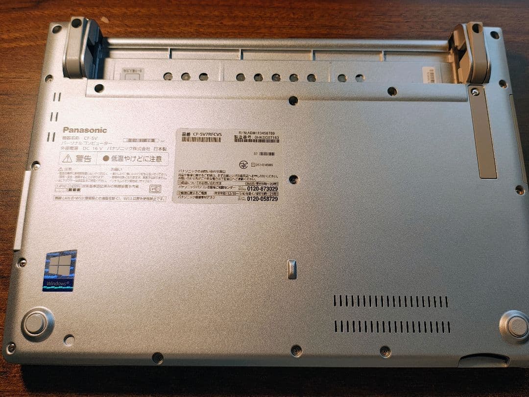 レッツノート　CF-SV7RFCVS 　ジャンク　第8世代i5