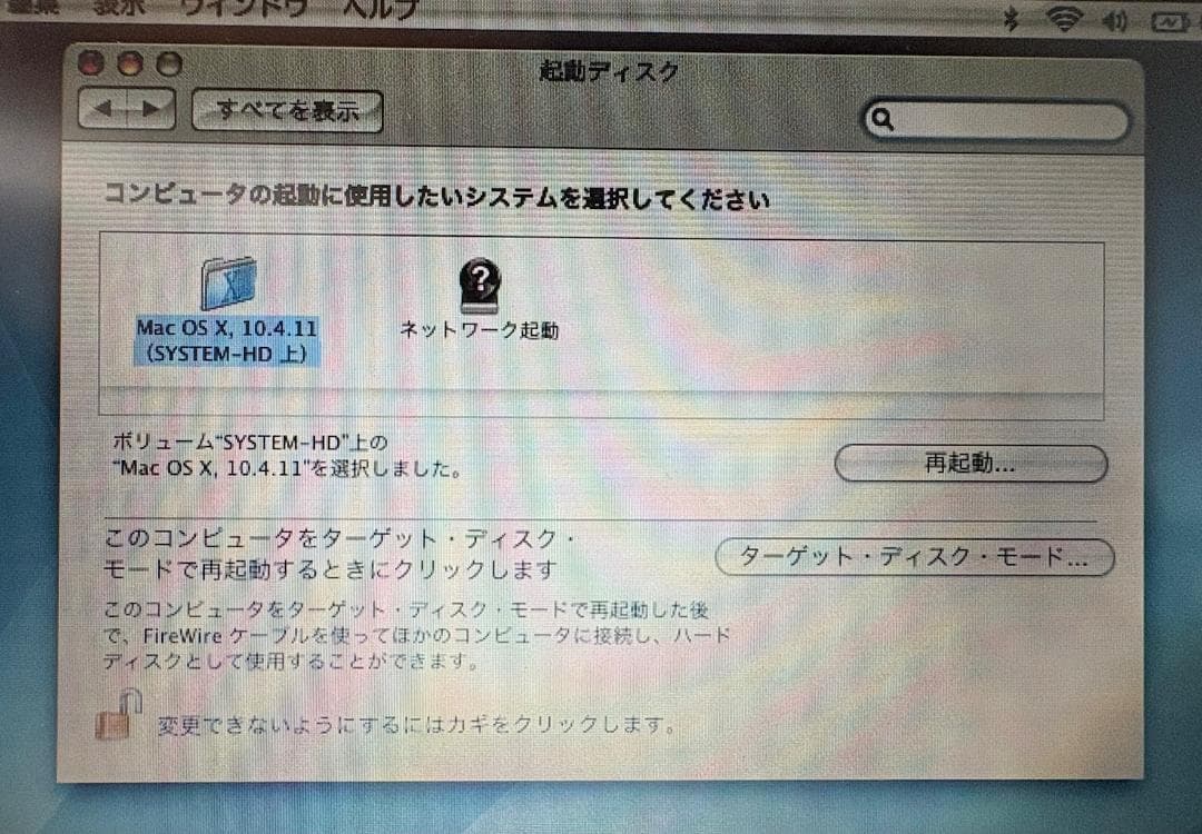 MacBook本体 Apple Mac PowerBook G4 12.1 inch
