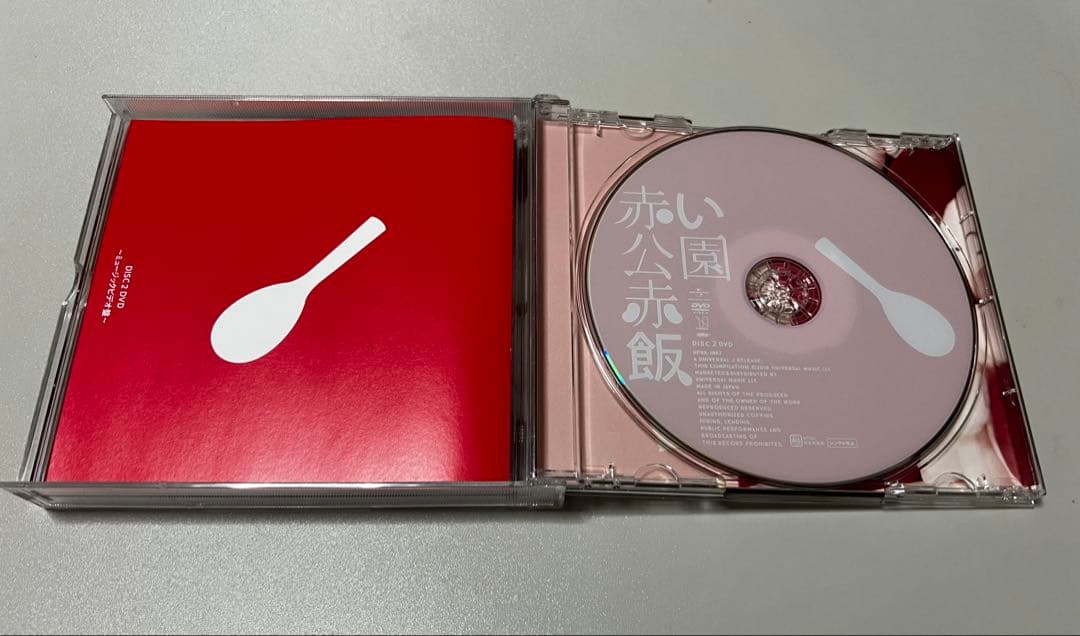 赤い公園／赤飯（ミュージックビデオ盤）［CD+DVD］初回生産限定盤ステッカー付
