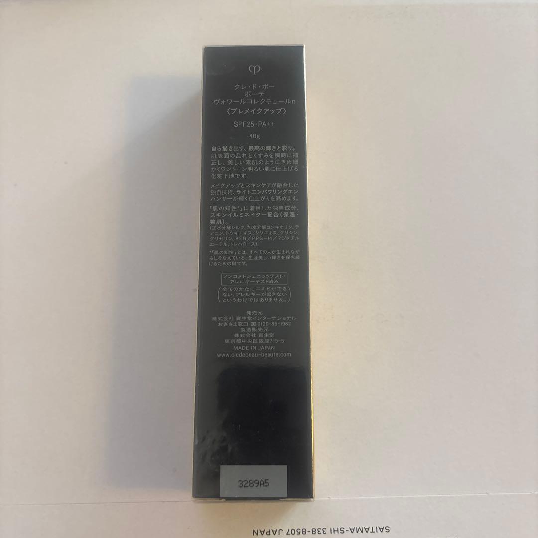 ヴォワールコレクチュールn SPF25PA++