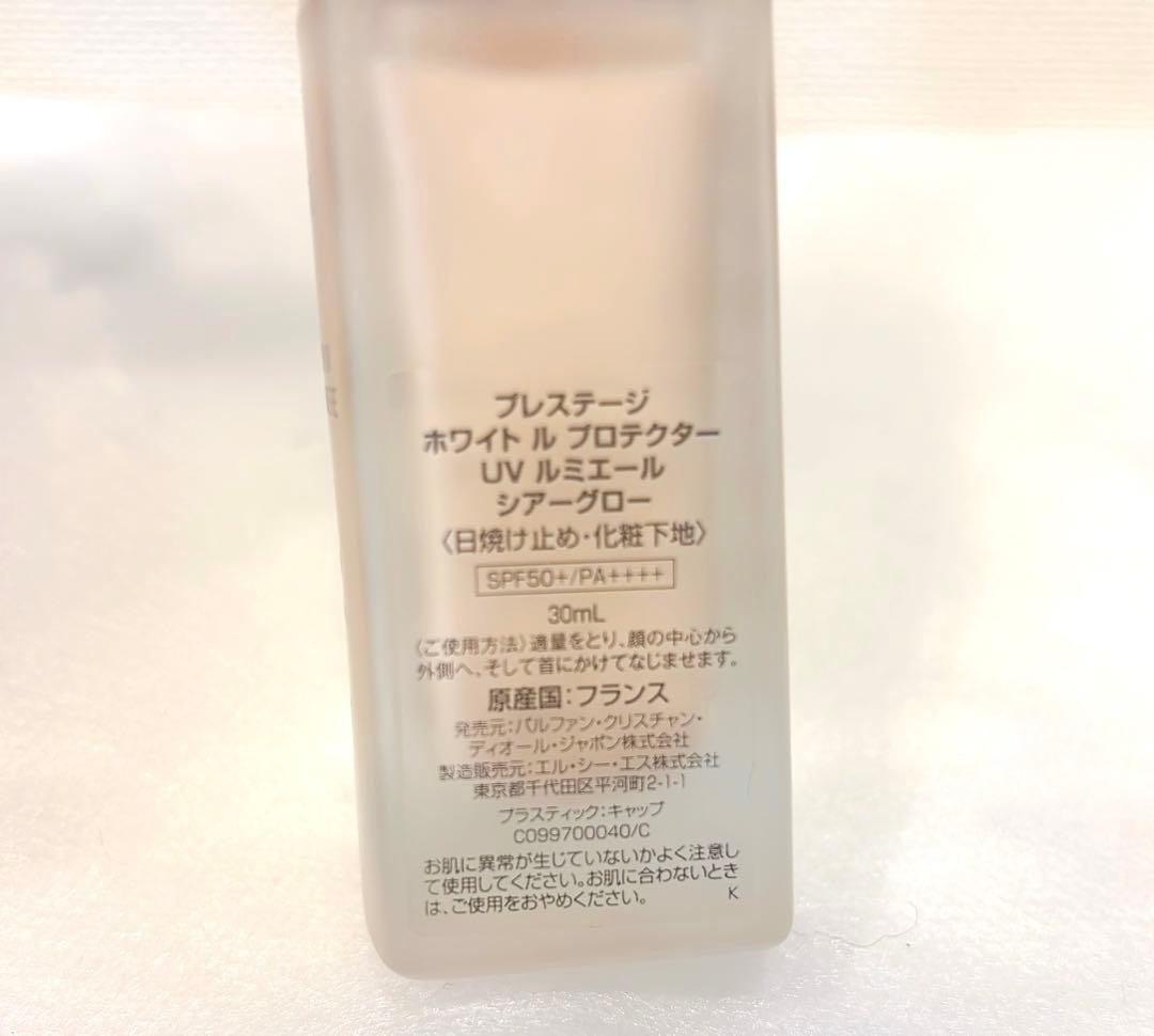 Dior プレステージ　ホワイト ル プロテクター　UVルミエール　シアーグロー