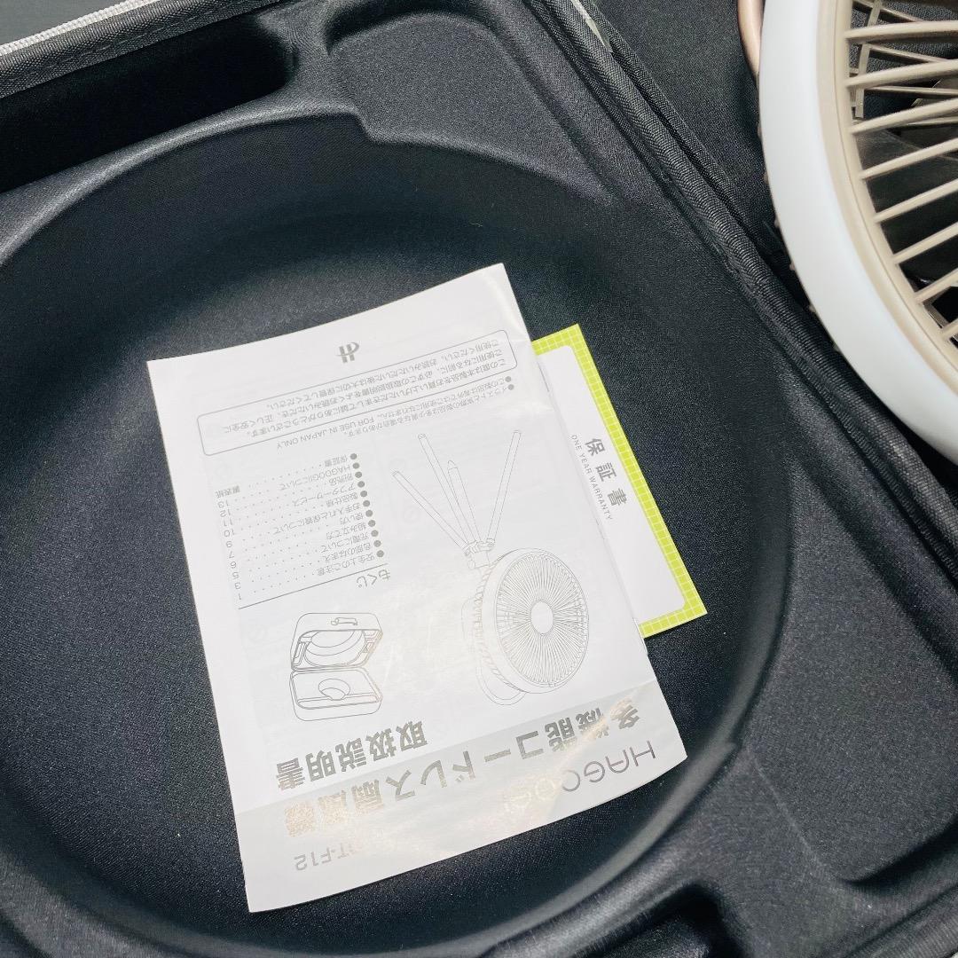 HAGOOGI （ハゴオギ）コードレス 扇風機 OT-F12