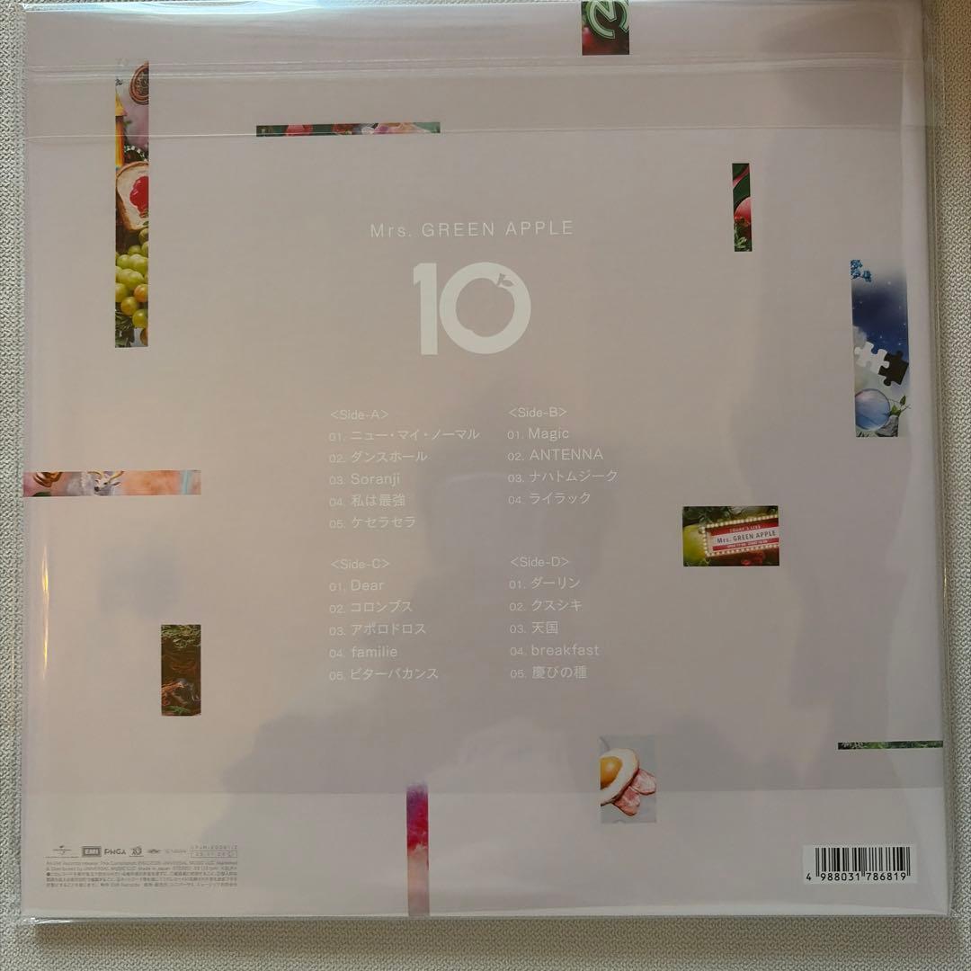 Mrs. GREEN APPLE 10 レコード LP 重量盤2枚組 新品