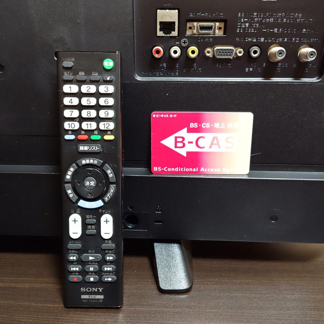 ソニー SONY BRAVIA KJ-32W500C
