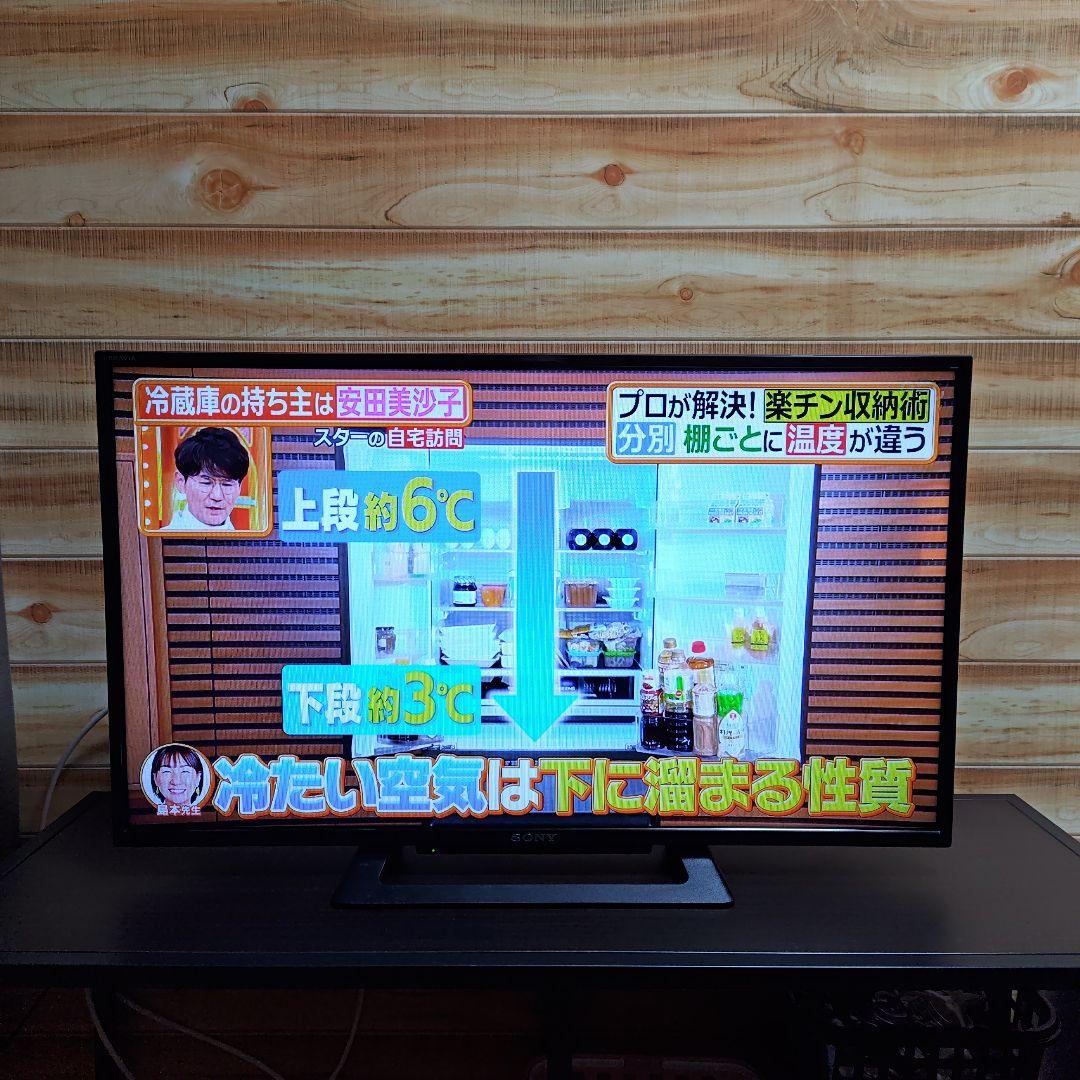 ソニー SONY BRAVIA KJ-32W500C