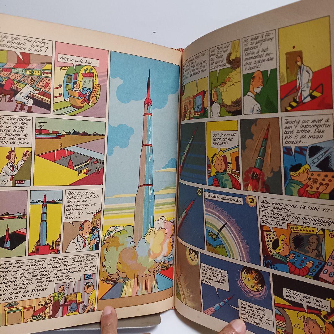 オランダ語絵本　De strijd om raket PX15　1957年