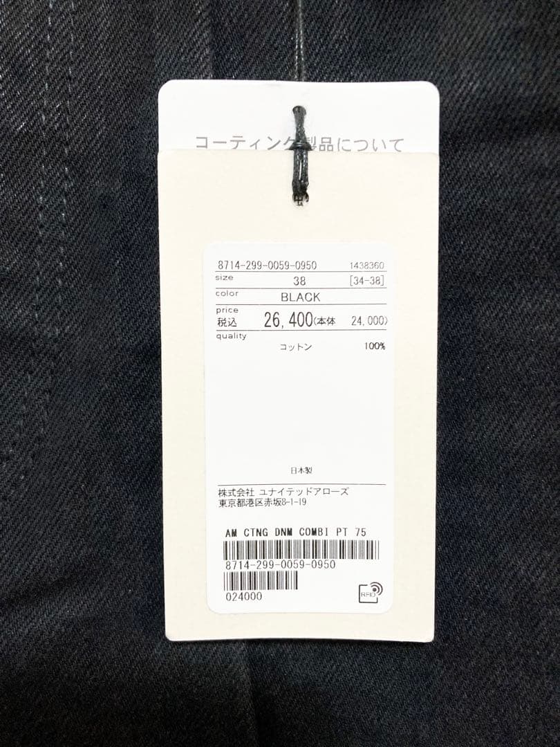 新品★ ストレート デニムパンツ ブラック AEWEN MATOPH¥26400