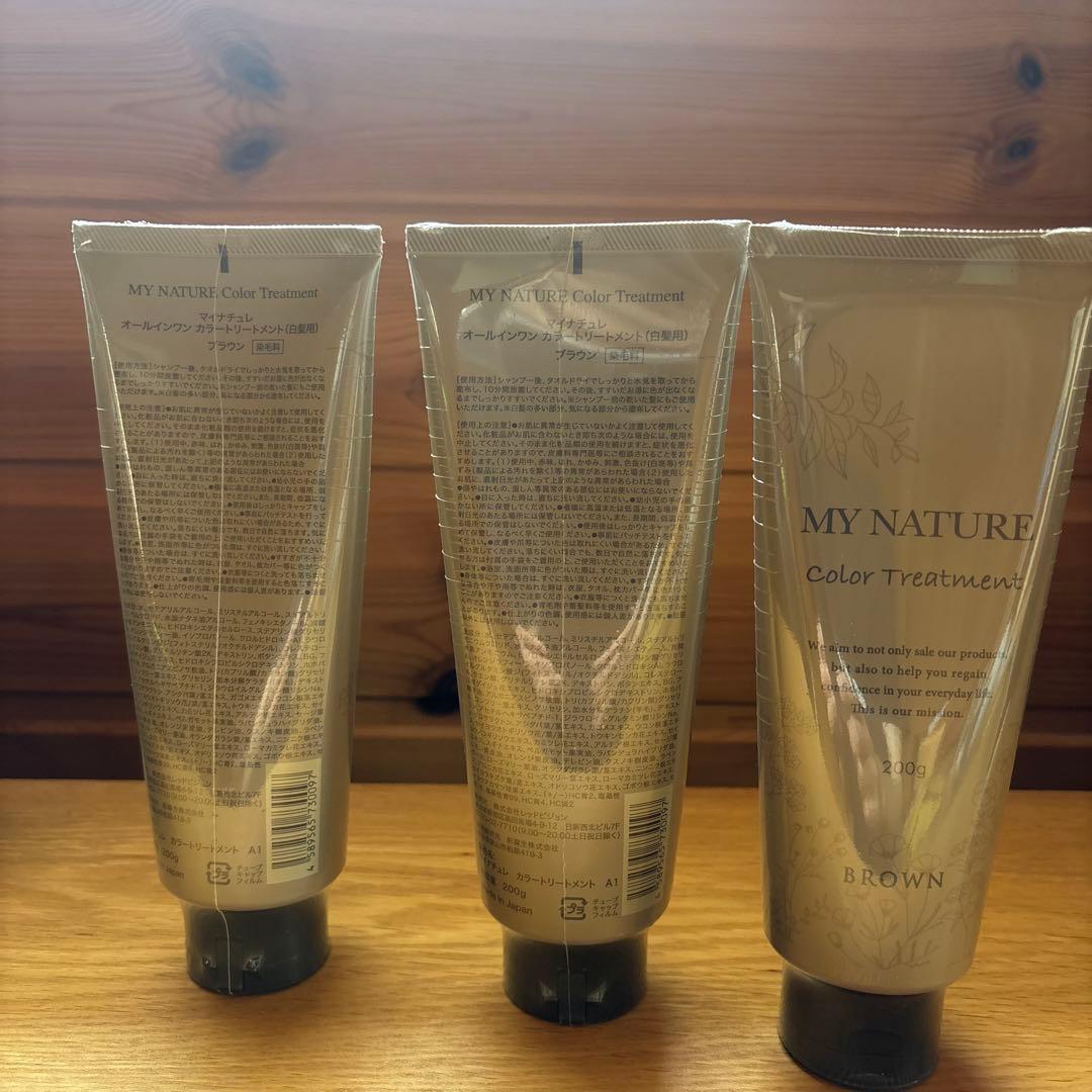 MY NATURE Color Treatment ブラウン 3本セット