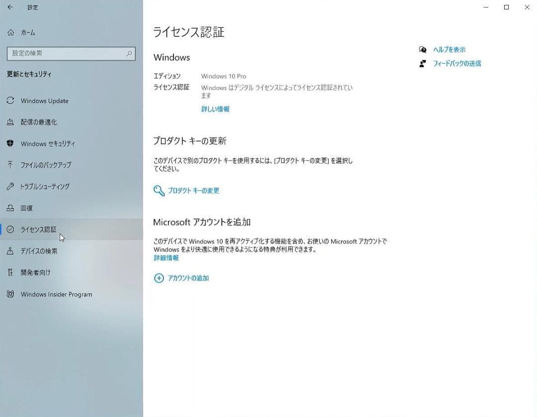 k*u様 DELL PRECISION T5600 Xeon x 2/64GB/