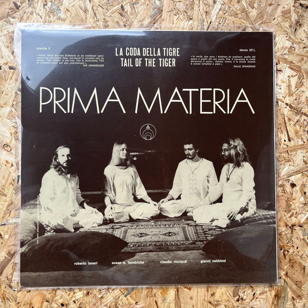 Prima Materia LP オリジナル