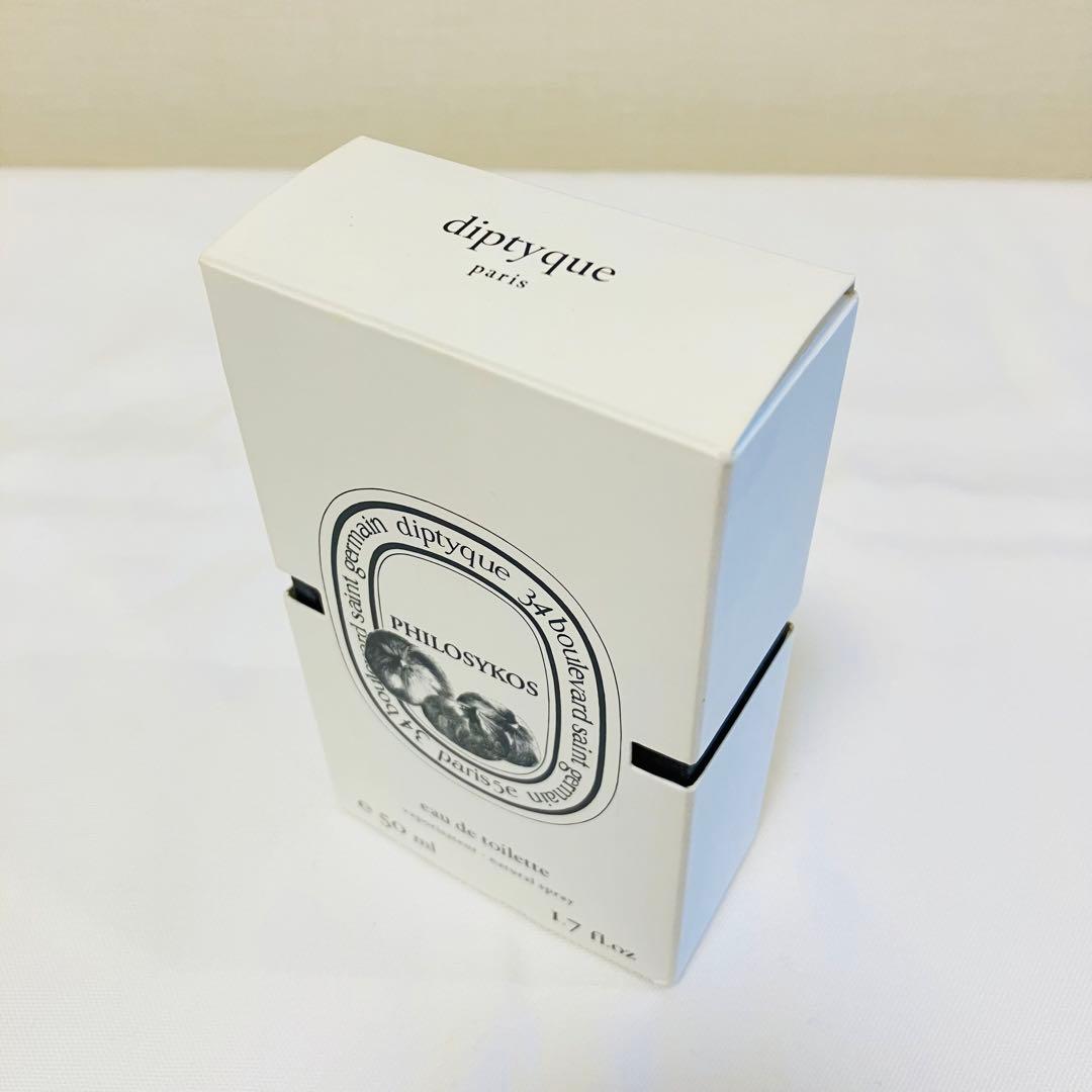 DIPTYQUE ディプティック　オードトワレ フィロシコス 香水　50ml