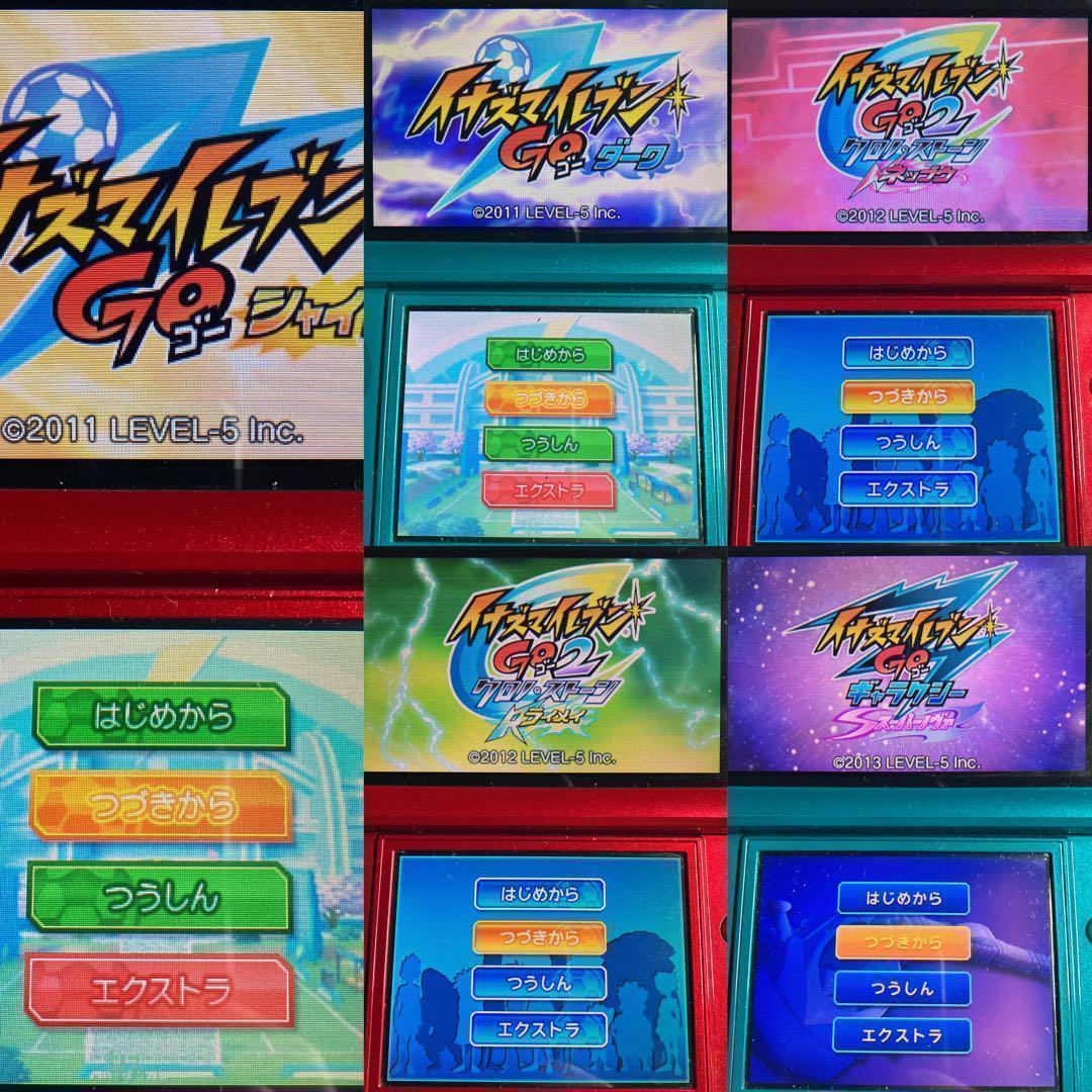 3DS イナズマイレブン 5本セット ソフトのみ