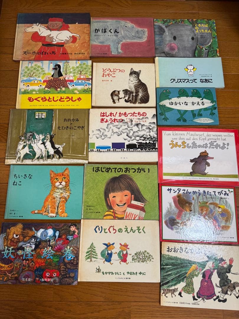 絵本まとめ売り 84冊セット