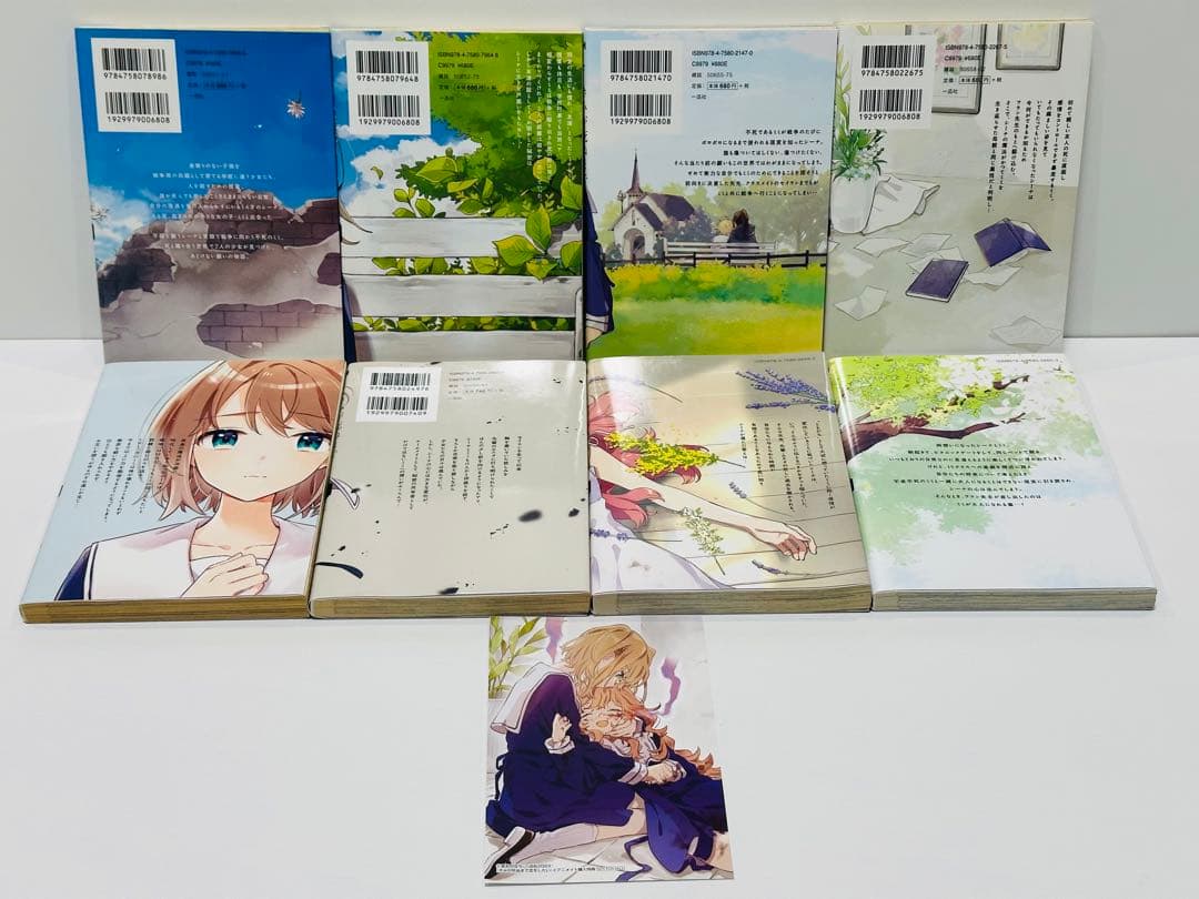 きみが死ぬまで恋をしたい 1〜8巻　アニメイト特典付