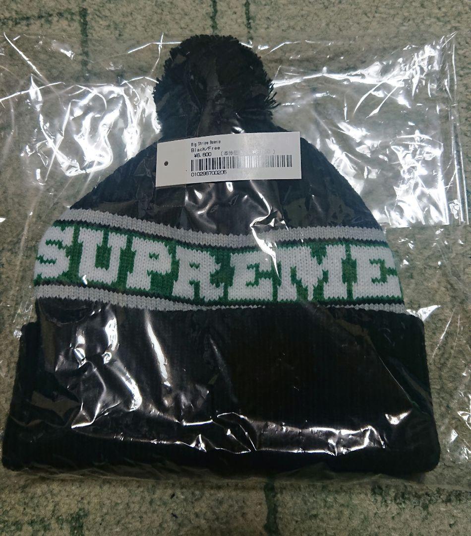Supreme Big Stripe Beanie 全タグ　オンライン購入品