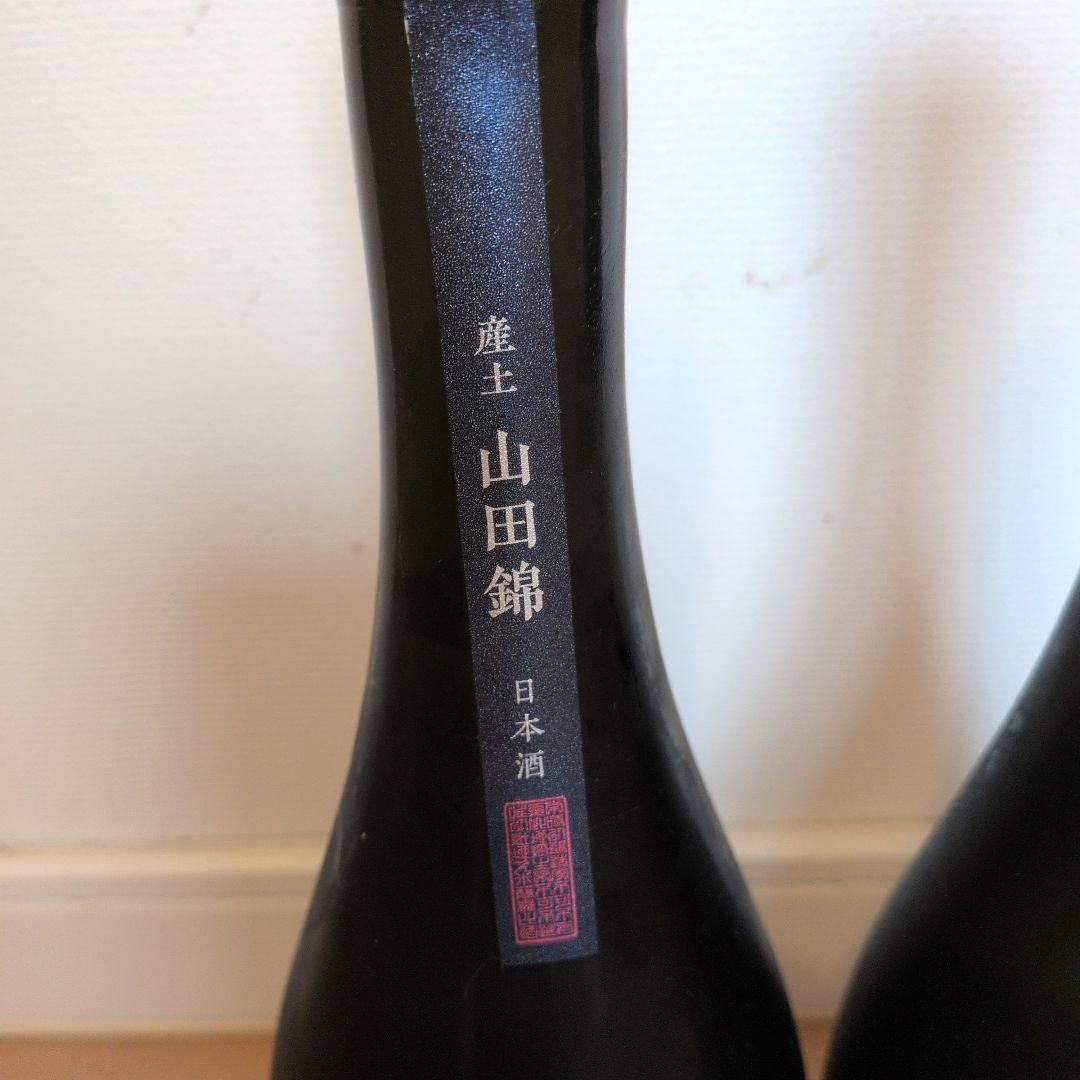 産土　山田錦　ニ農場　2本セット