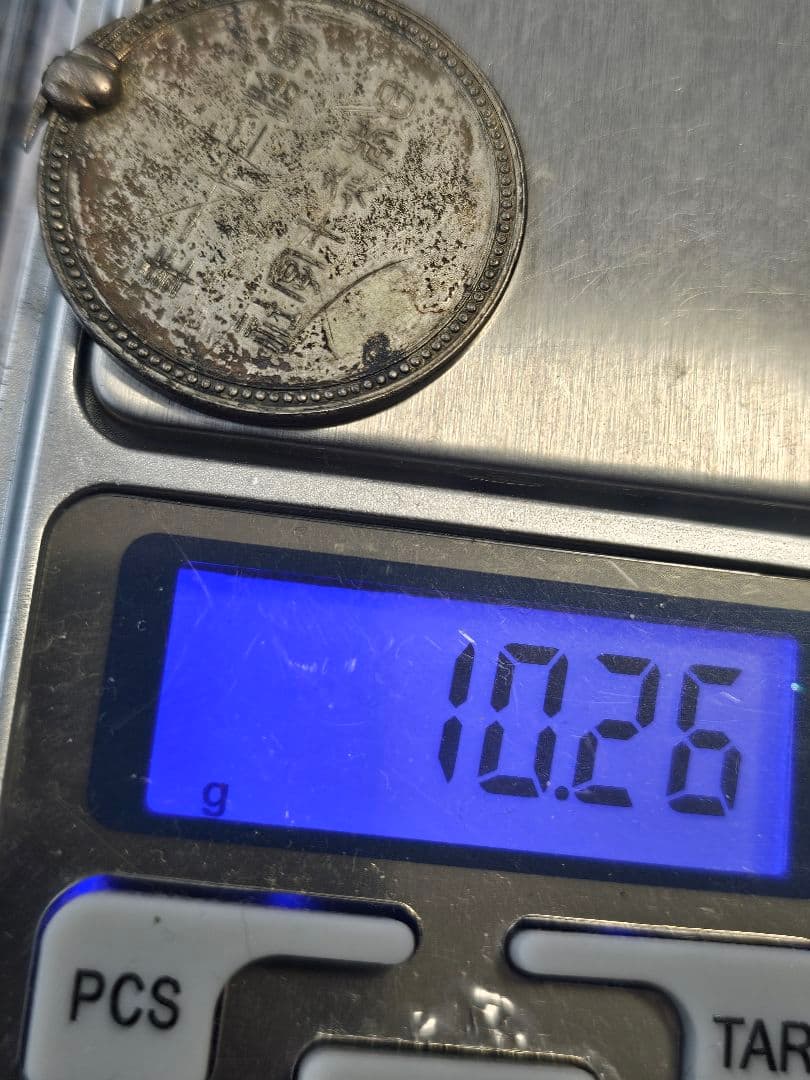 旧貨幣4枚と装飾プレートセット 銀メダル 純銀 925Silver