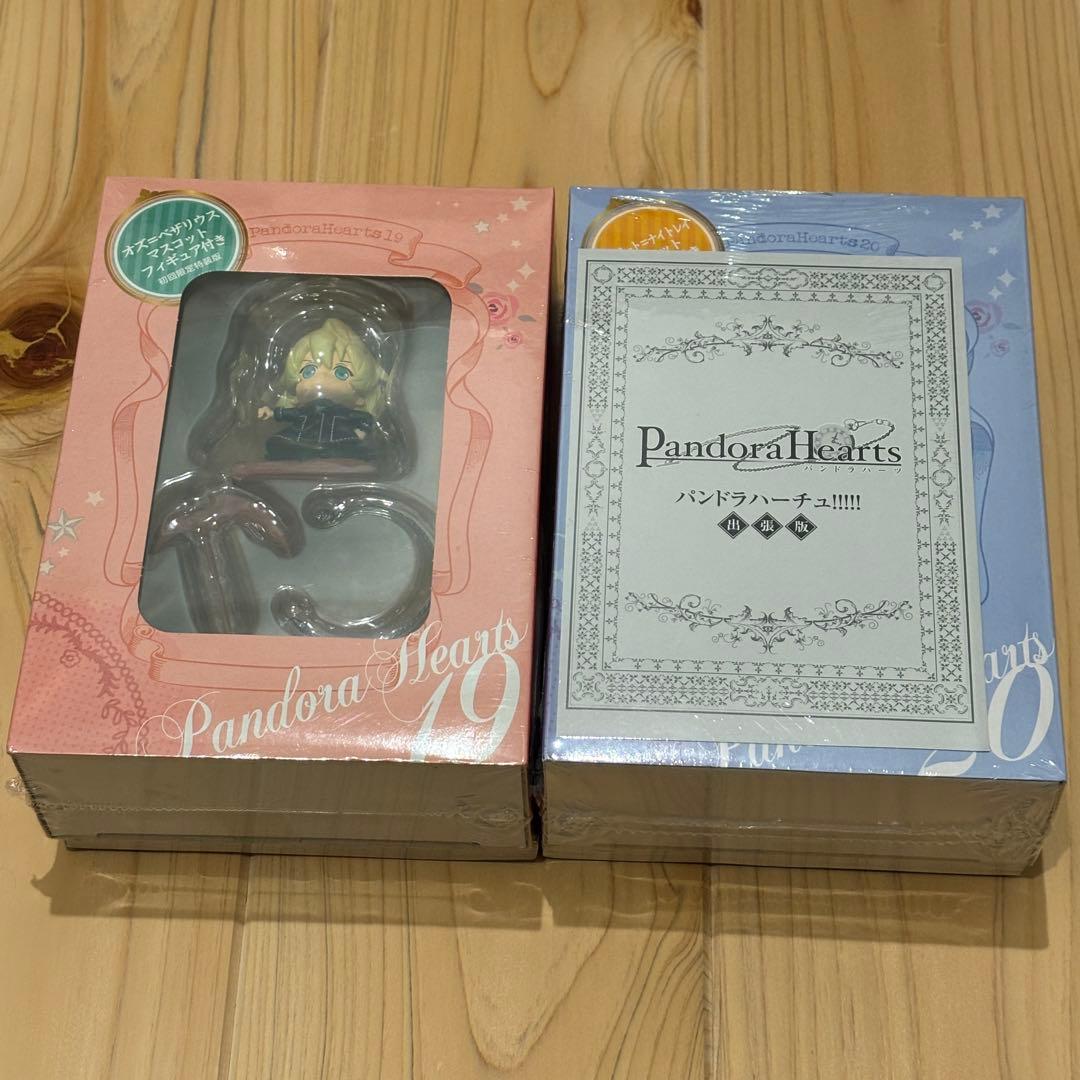 【未開封】Pandora Hearts 19+20 初回限定特装版