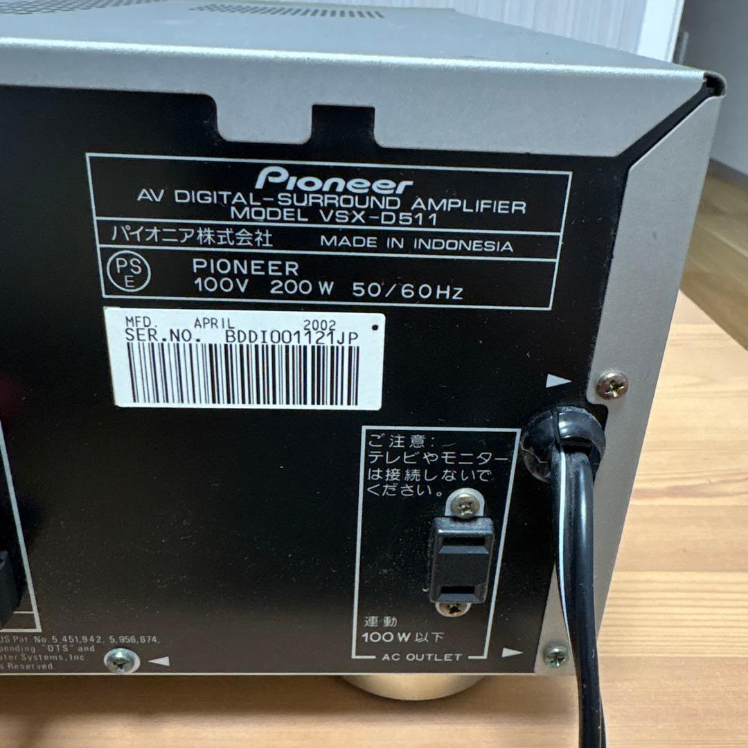 Pioneer AVデジタルサラウンドアンプ VSX-D511