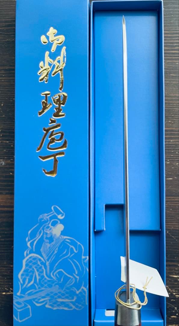 増谷刃物 訓平作 三徳包丁 VG1ステンレス 梨地 口金有 レッド柄