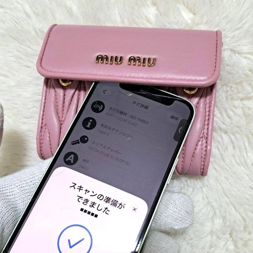 ✨極美品　付属品完備✨ミュウミュウ　二つ折り　チェーンウォレット　マテラッセ