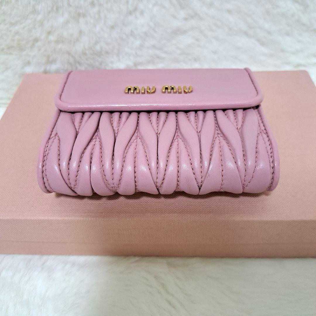 ✨極美品　付属品完備✨ミュウミュウ　二つ折り　チェーンウォレット　マテラッセ