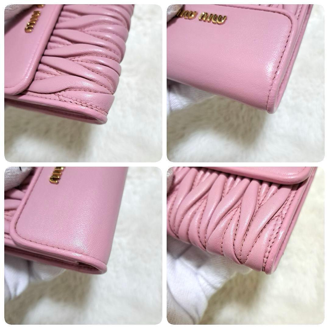 ✨極美品　付属品完備✨ミュウミュウ　二つ折り　チェーンウォレット　マテラッセ