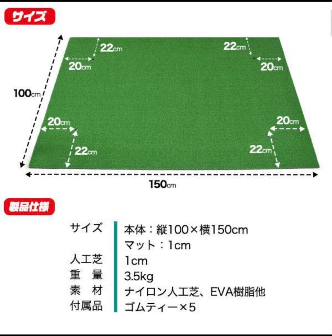 ゴルフマット 大型 人工芝 スイングマット100×150cm EVA左利き 対応