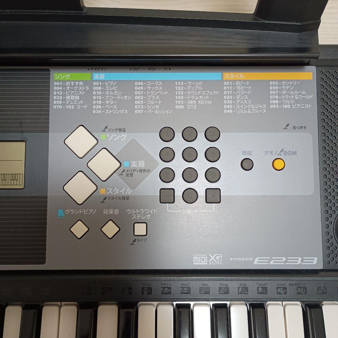 YAMAHA キーボード　PSR-E233