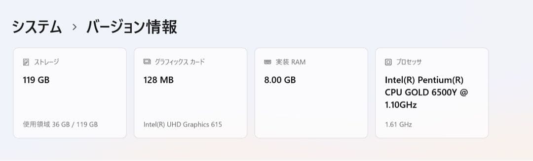 Windowsタブレット本体 Surface Go3 128GB Pentium Gold 6500Y